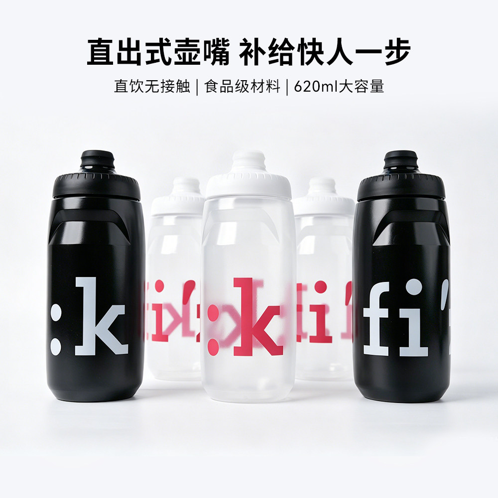 意大利Fizik飞贼骑行水壶自行车水壶公路车山地运动水杯单车水瓶
