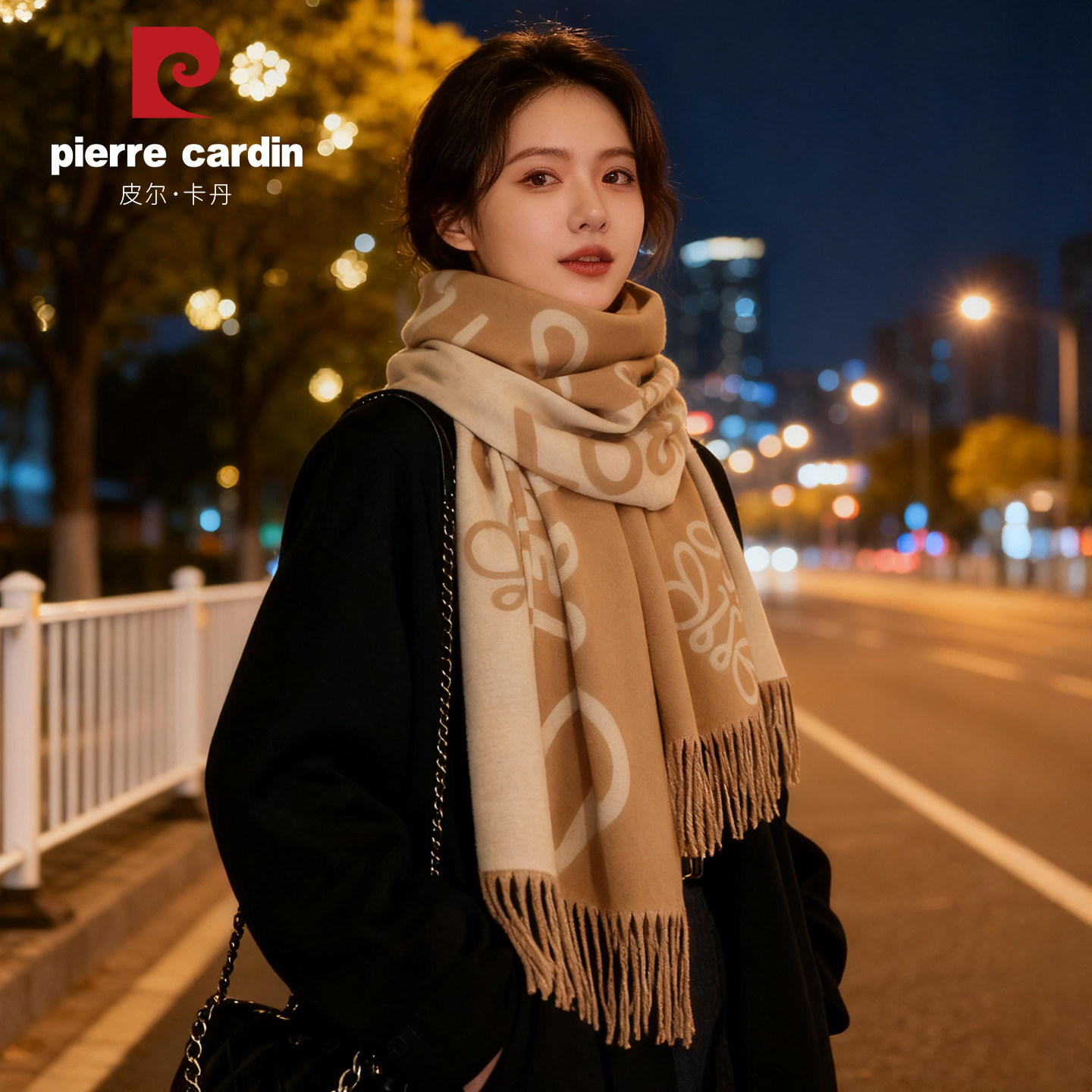 皮尔卡丹正品围巾女款2025新款冬韩系氛围感披肩高档围脖女友礼物