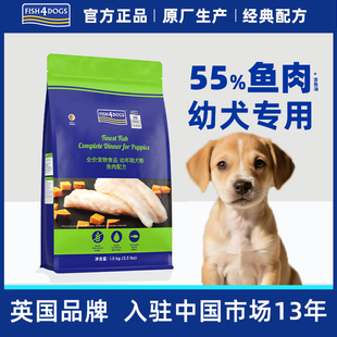 Fish4Dogs三文鱼配方幼犬粮奶糕小型犬狗粮泰迪柯基博美狗狗粮
