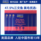 Fish4dogs三文鱼配方无谷成犬粮狗粮小型犬泰迪柯基博美试吃装
