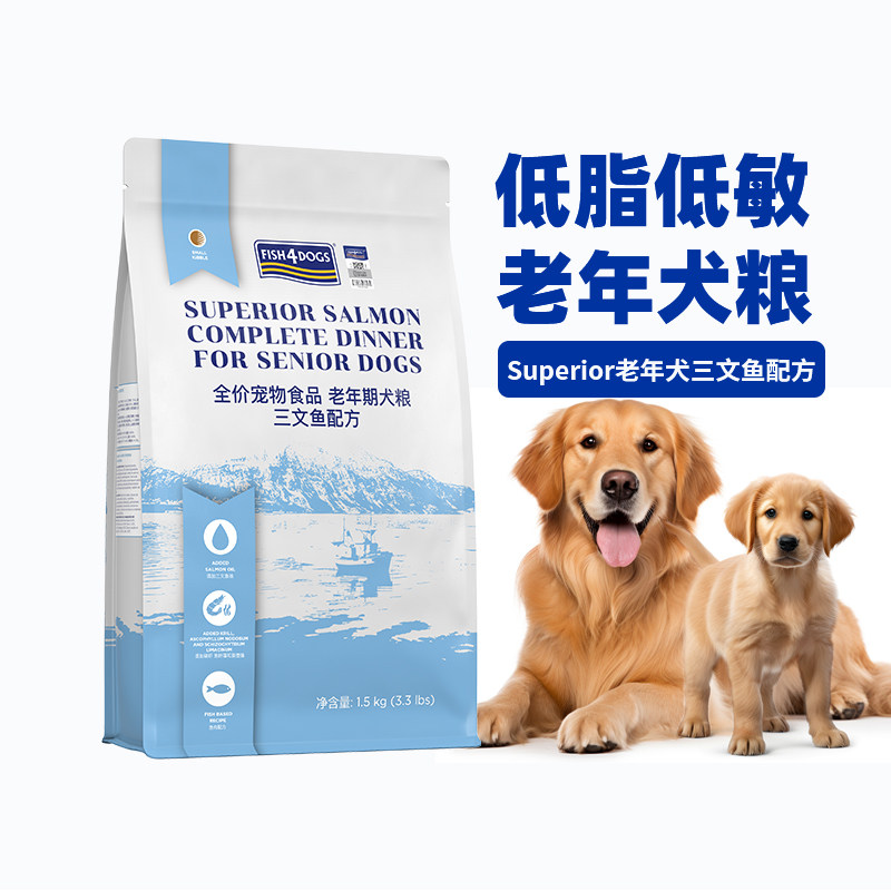 Fish4Dogs三文鱼配方老年犬粮