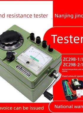 金川ZC29B-1ZC29B-2 接地电阻测试仪1000欧地阻摇表防雷检测避雷
