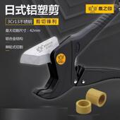 鹰之印 ppr剪刀割刀pvc管子水管刀快剪刀线管割切管器专业剪工具
