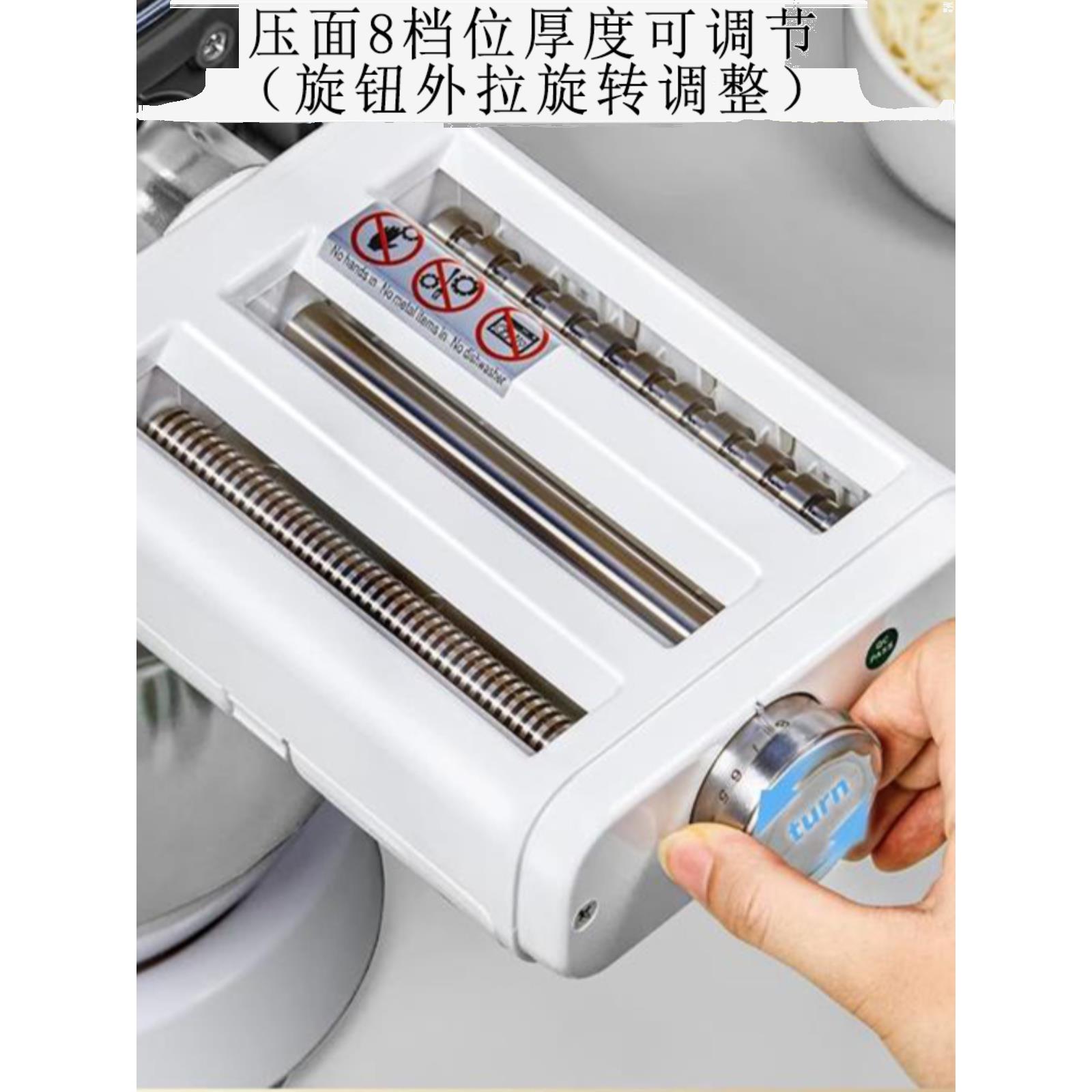 适配海氏M5压面配件海氏740/780/775不锈钢切面工具海氏厨师机M9