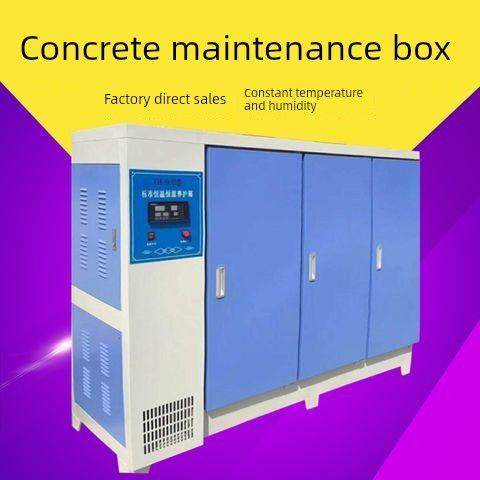 混凝土养护箱恒温恒湿水泥蜈蚣试件智能标准养护箱混凝土标志养护,五金/工具,其它仪表仪器,淘宝优惠券,粉丝福利购,淘宝优惠卷