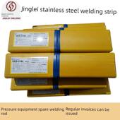 316 A022 308 精磊不锈钢焊条gs 302 A102 A412 2209 A132 402