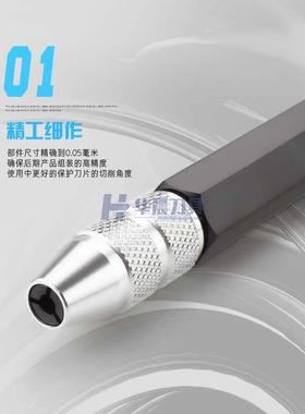 PQT 三角刮刀SC1300去毛刺刮刀平面修边器可调刮铝合金手柄DB5100