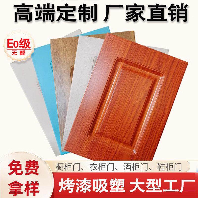 衣柜门定制定做抽屉面板橱柜门扇厨柜门百叶门实木烤漆平开门自装