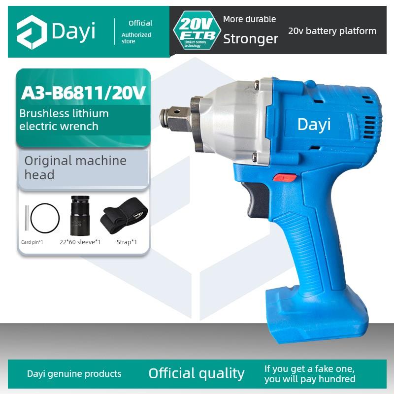 大一电动扳手大扭矩冲击风炮锂电池扳手强力无刷汽车修理架A3-B68