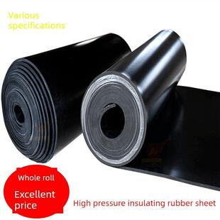 高压绝缘板垫绝缘地毯绝缘橡胶垫安全配电房专用10kv 8mm黑色胶板