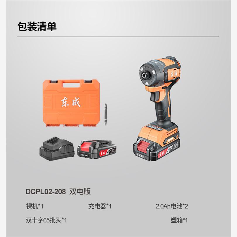 新款无刷锂电冲击起子机充电式小手电钻电批电动螺丝刀电动工包邮