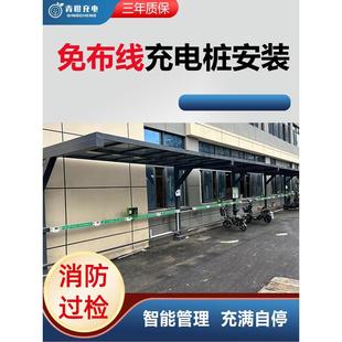 小区出租屋家用自行电瓶车充电站 青橙两轮电动车充电桩10路扫码