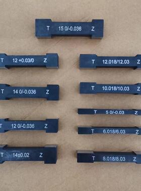 内孔片形键槽塞规双头槽宽塞片量规宽度通止规块规N9P9JS9H9D10