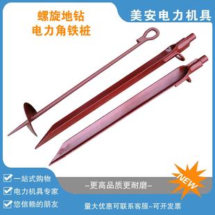 角铁桩手扶拖拉机绞磨机动绞磨电缆牵引机临时固定钢丝绳电力工具