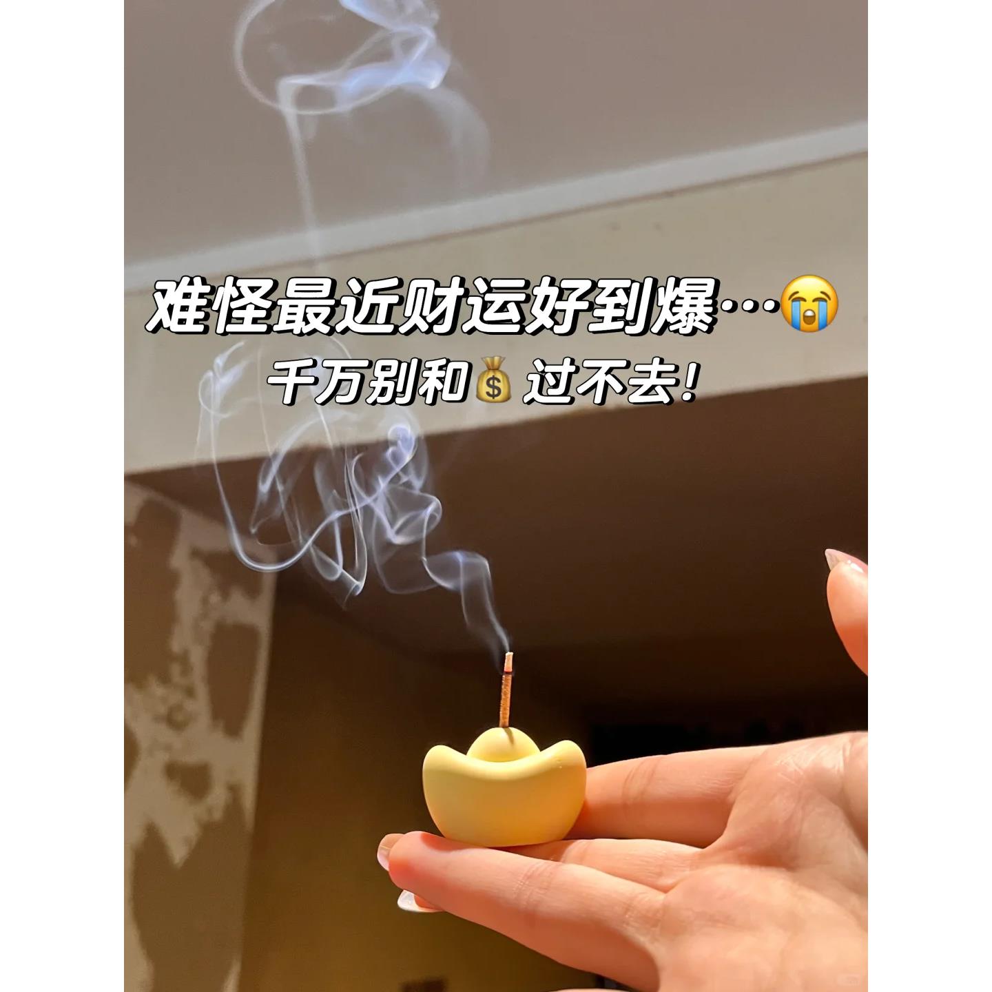 至檀 线香专用元宝香插底座 沉香檀香熏香家用创意金蛇摆件香炉