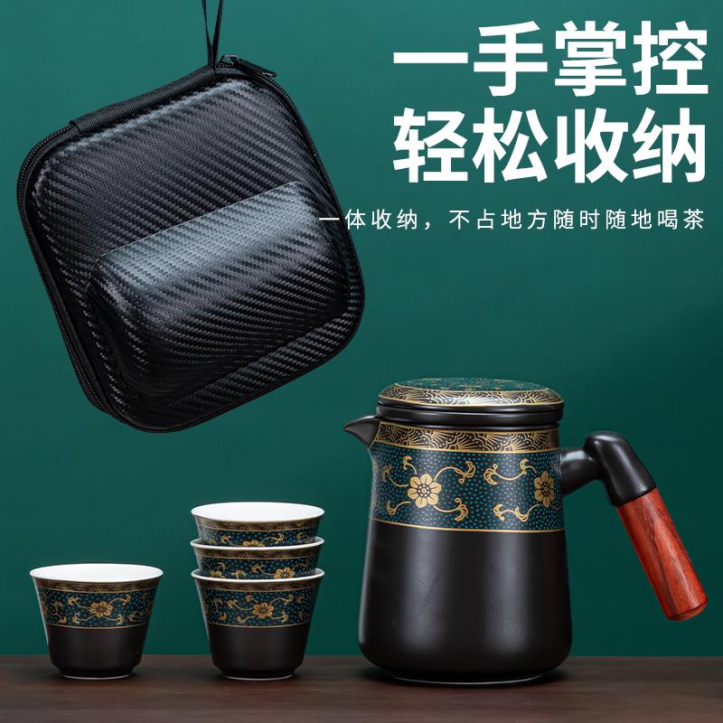 可携式包式户外旅行茶具套组陶瓷快客杯一壶四杯过滤茶壶泡茶杯定