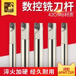 数控1604铣刀杆bap400R加长铣刀立飞直角加工中心方肩cnc抗震刀杆