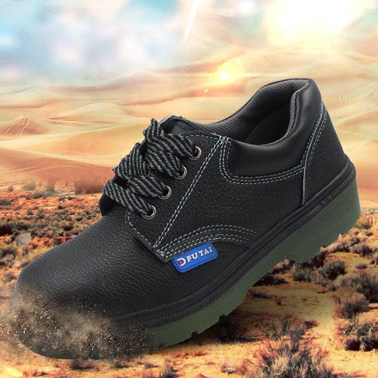 劳动保护鞋男钢头帽防粉碎防穿刺安全施工现场轻质劳动保护鞋防护,居家日用,防护鞋,淘宝优惠券,粉丝福利购,淘宝优惠卷