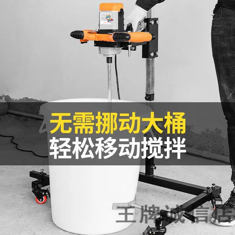 水泥涂料腻子粉大功率搅拌机水钻机 电动工业大功率搅拌机打灰机