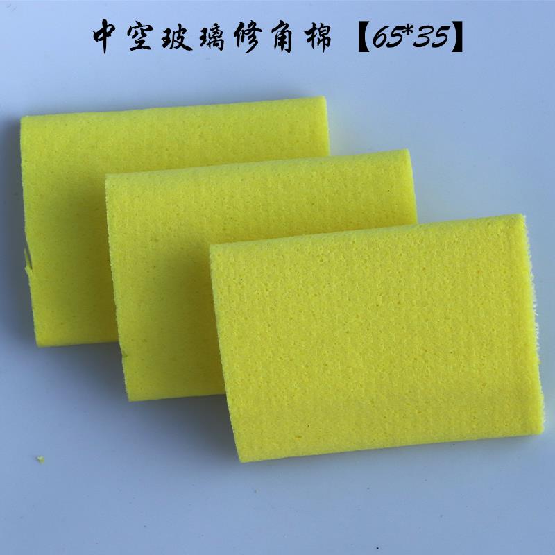 中空玻璃修角棉刮胶棉压胶滚海绵滚筒刷配件不黏胶不黏胶拐角修整