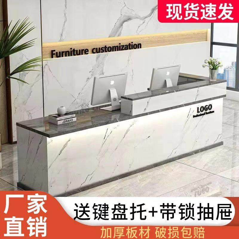 前台接待台简约现代公司免漆咨询柜台定制吧台收银台理发店台球厅