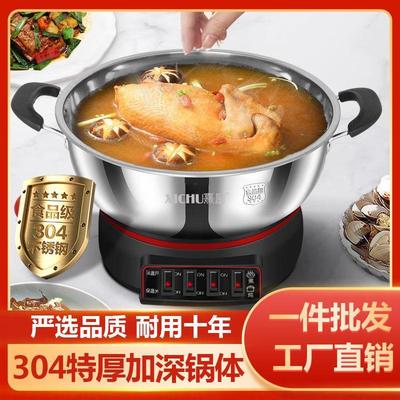 超厚304不锈钢电炒锅多功能电热锅家用电炒菜锅蒸煮一体式电煮锅