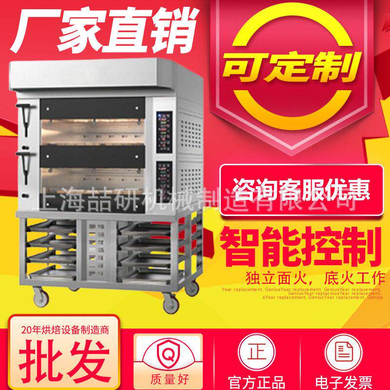 欧式商用电烤箱三层六盘大型蛋糕面包独立控温四层八盘欧款烤炉