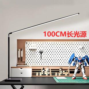 大台灯设计师工作绘画 画专用办公桌面无影灯高亮照明模型维修补