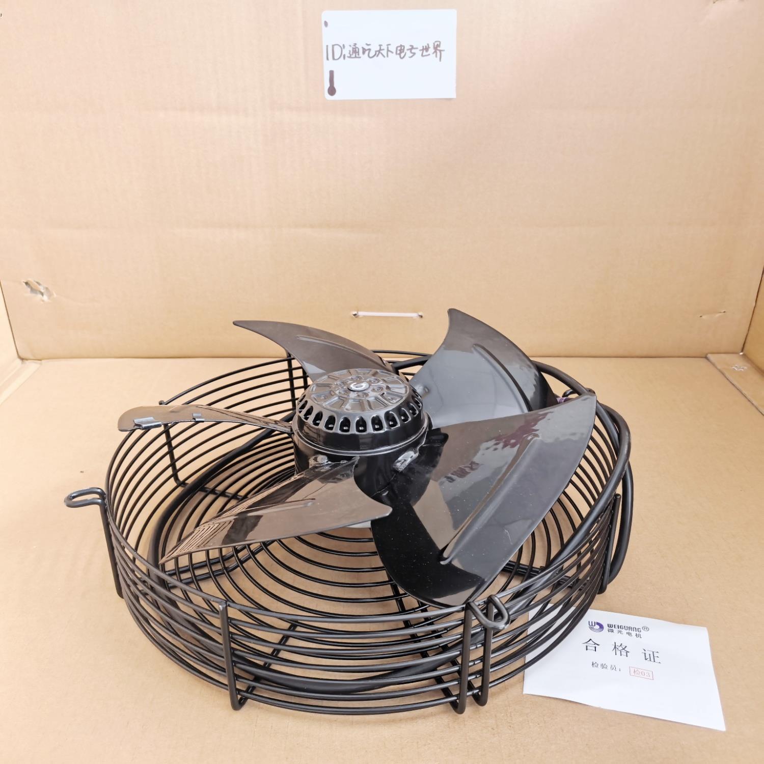 微光YWF4D-300S外转子散热雪房冷风机冷凝器冷库电机风扇马达380V