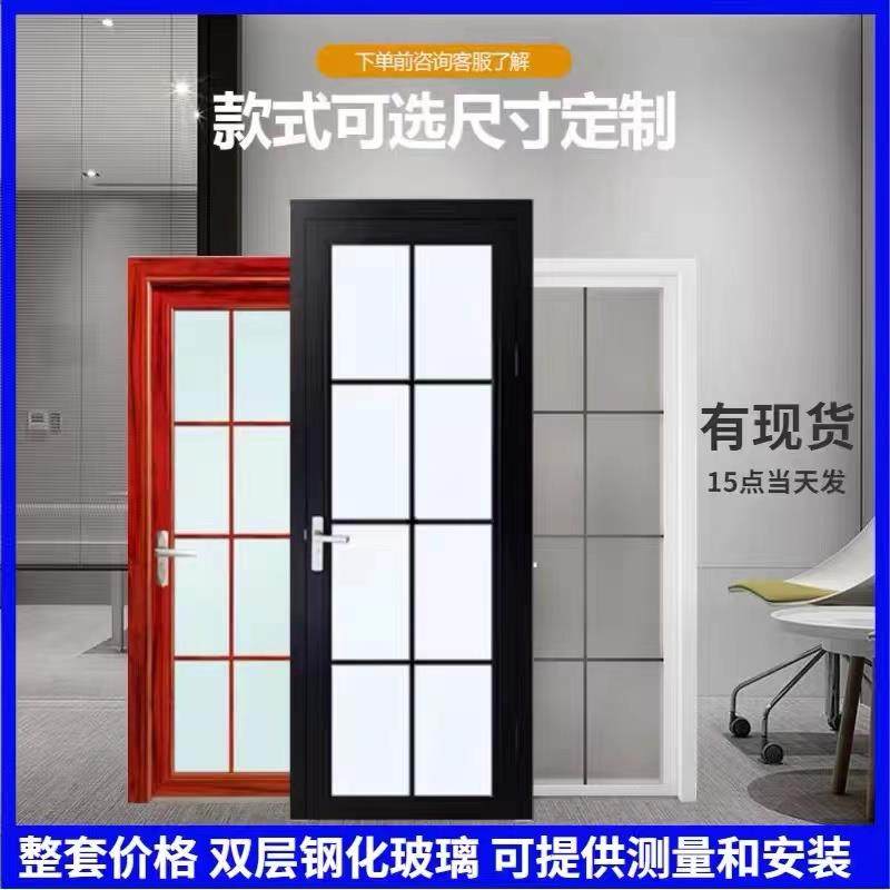卫生间门钢化玻璃门钛镁铝合金厕所门厨房浴室门洗澡间卫浴门定做
