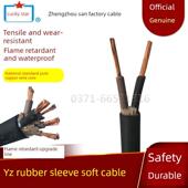 郑州三厂室外软电缆国家标准Yz单相2芯1 6方胶套电源线 1.5 2.5