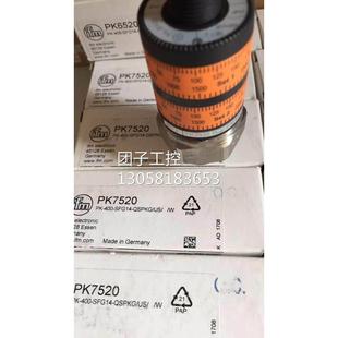 IFM德国原厂压力传感器PK7520现货询价
