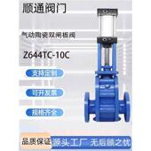Z644Tc气动陶瓷双闸板阀双闸板灰仓泵给料阀双插入式 阀