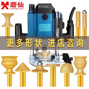 磨仙金刚石钎焊陶瓷大理石英石材铣刀鹅卵石磨头清底刀雕刻机锣刀