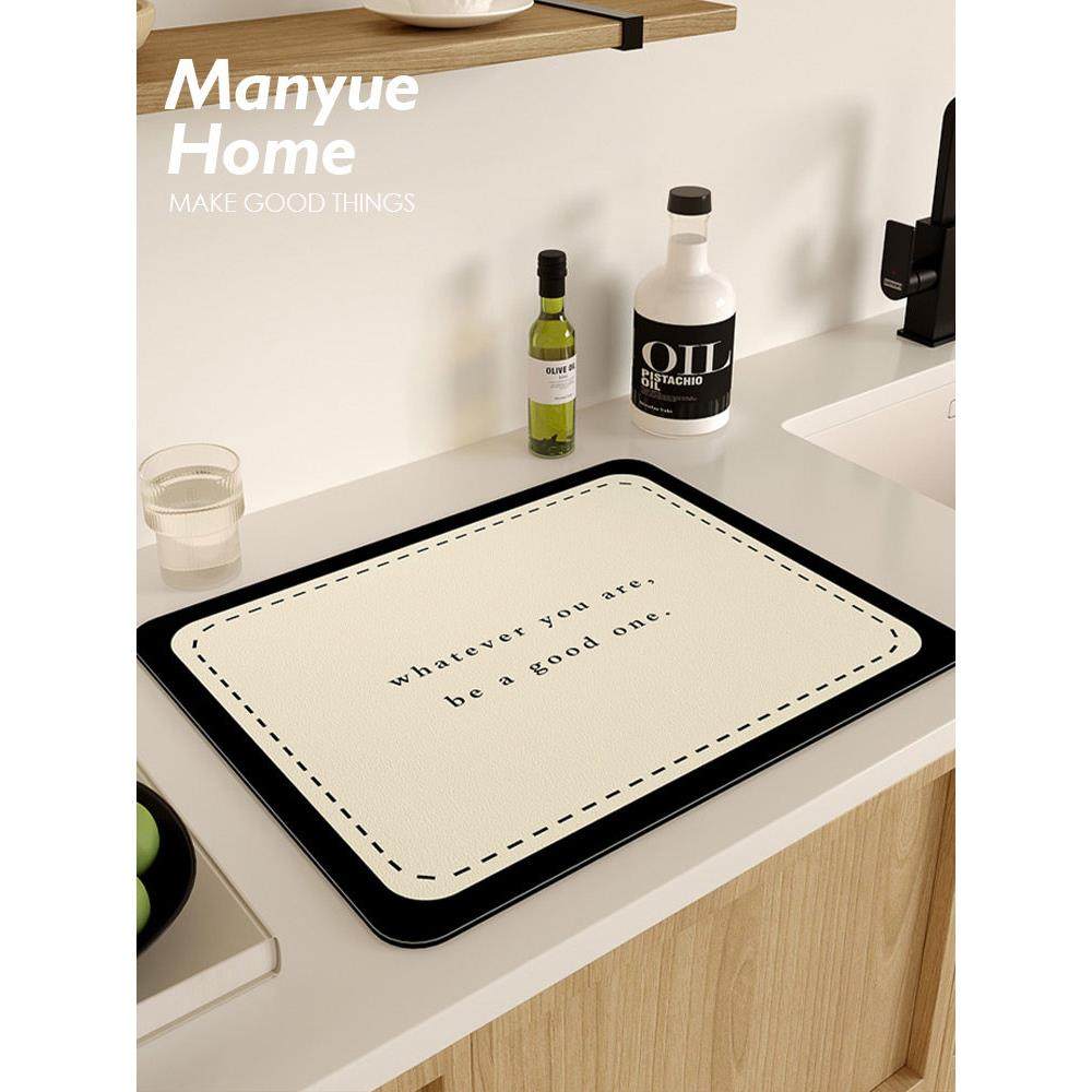 Manyuejia斯堪的纳维亚覆古排水垫厨房餐垫浴室速干垫洗脸盆水控,居家布艺,餐垫,淘宝优惠券,粉丝福利购,淘宝优惠卷