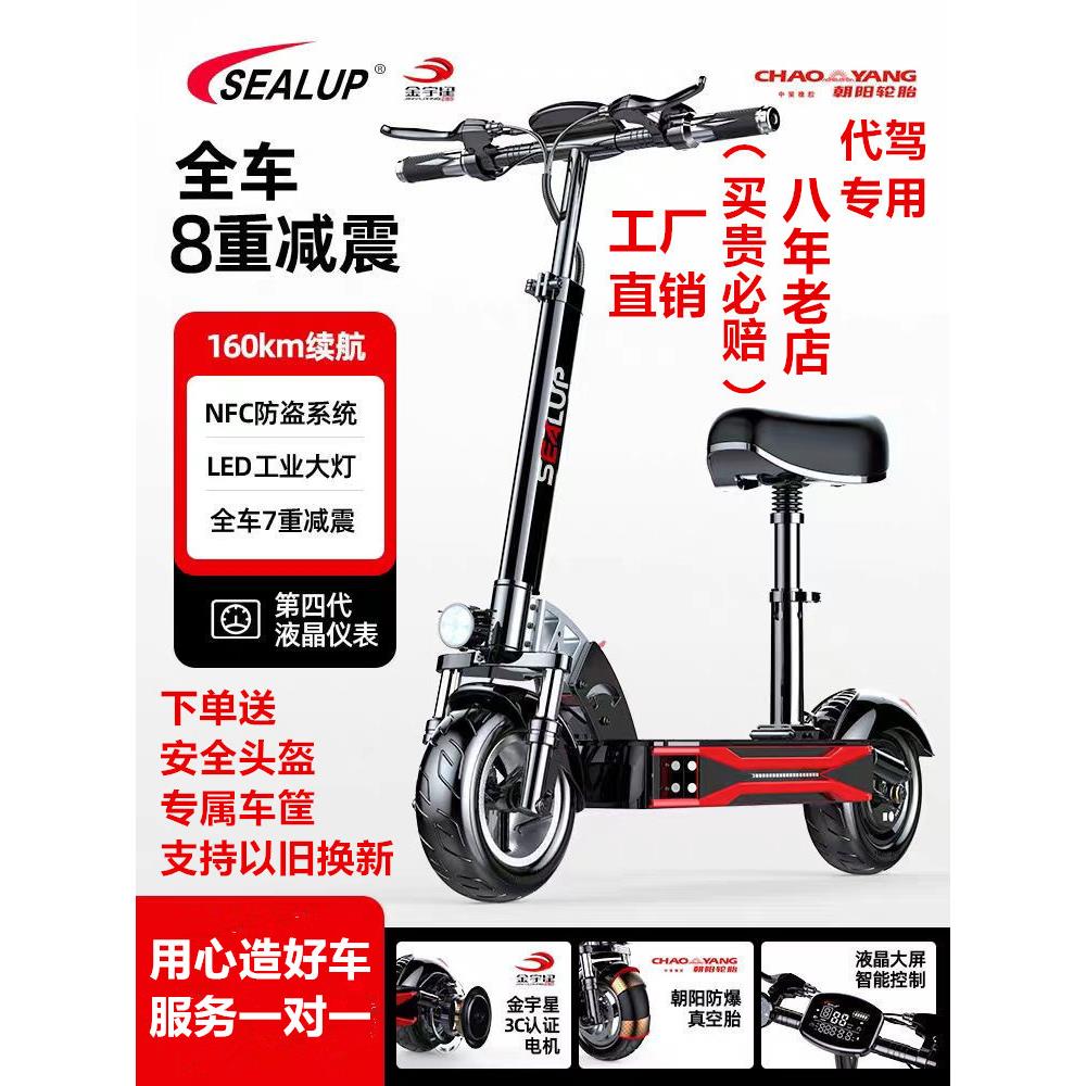 希洛普电动滑板车坐骑折叠电动车代驾代步小型车两轮迷你电瓶车