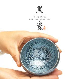 银毫建盏茶杯个人专用陶瓷茶具百花主人杯家用喝茶碗公道杯品茗杯