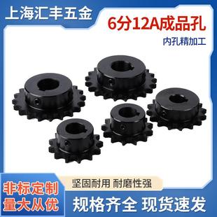 45钢SP60B链轮齿轮链条轮26-30齿成品孔发黑带键槽顶丝非标定做