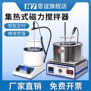 磁力搅拌器磁力搅拌水浴锅加热油浴锅实验室 数显恒温集热式