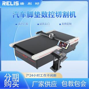 家用不规则异形浴室地垫切割机洗手台防滑吸水地垫裁切机