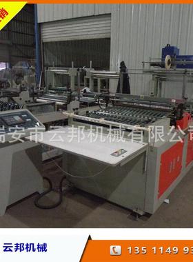 供应热切边封制袋机2cm宽边封袋制袋机铅笔袋制袋机