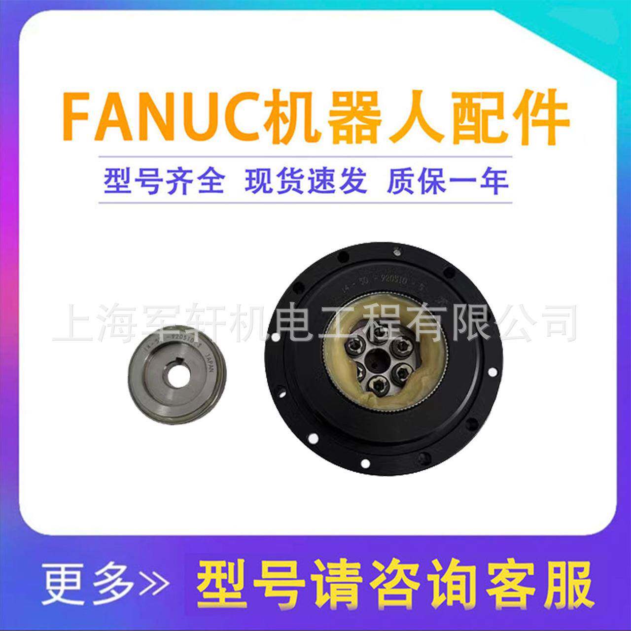 200id机器人六轴减速机机械手齿轮箱A97L-0218-0956