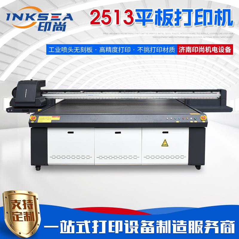 2513工业uv平板打印机厂家门窗印花机替代酸洗压花工艺玻璃光刻机