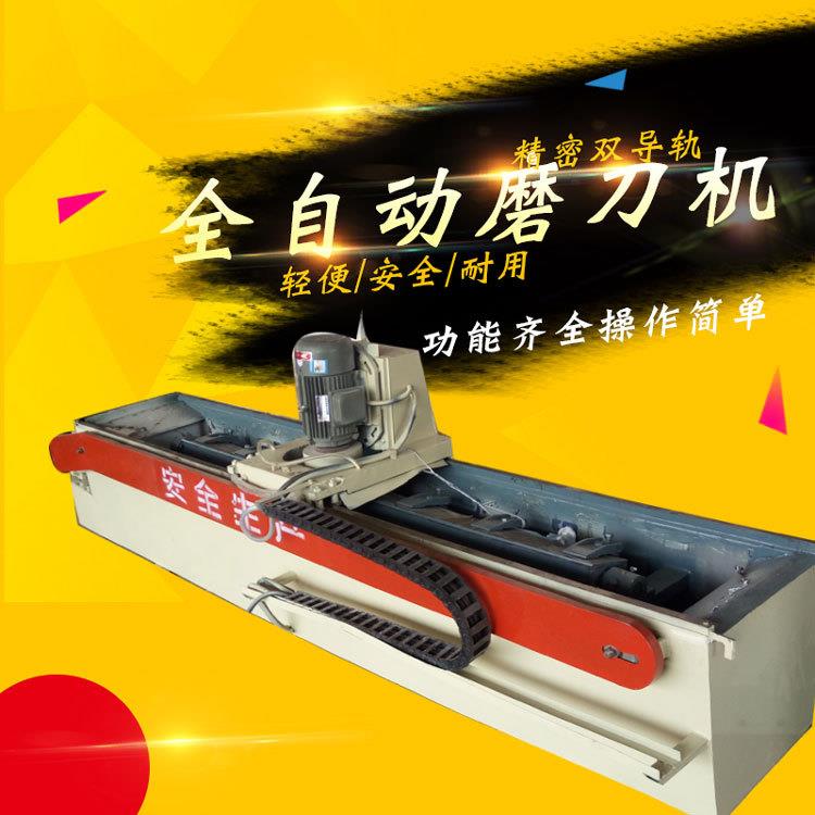 全自动数控磨刀机切纸破碎刀端面磨刀机木工直线导轨电磁磨刀机图片
