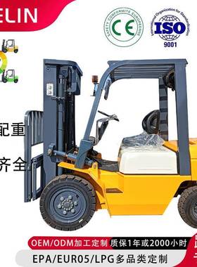 跨境柴油叉车吨5吨6吨座驾式多功能堆高搬运叉车内燃7T8TLPG叉车