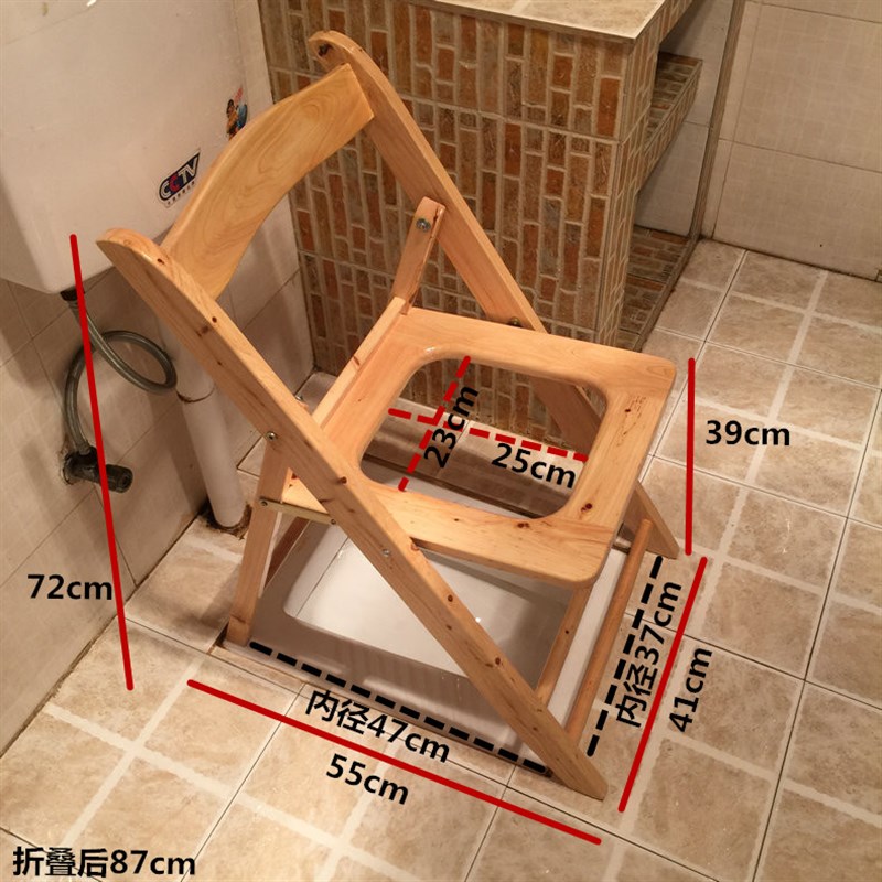 实柏木头折叠移动坐便器 便凳老人坐便椅子孕妇大便厕所椅洗澡凳
