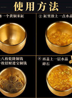 黄铜米缸聚财百福招财纯铜缸罐小缸聚宝盆铜缸财富缸招财桌面摆件