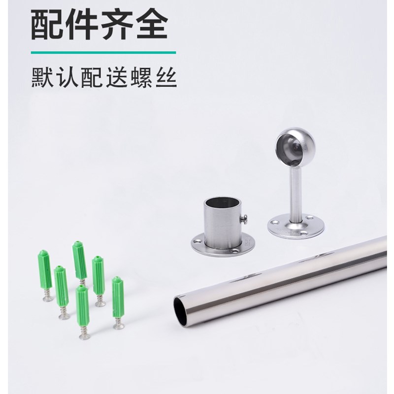 浅衣柜吊装挂衣杆吊柜纵向吊杆25mm不锈钢管柜子顶装晾衣杆挂杆