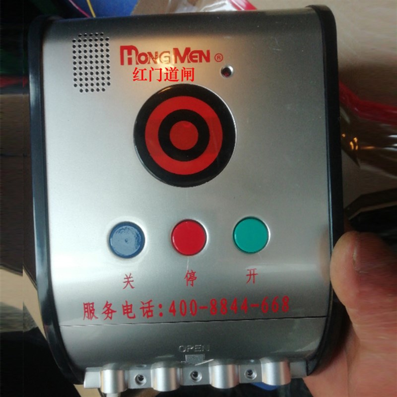 通用道闸台式遥控器台式控制盒315电动伸缩门220V无线拷贝台控433