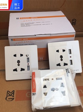 86型暗装家用白色黑色金色双USB插座2.1A两口带开关5五孔插座面板